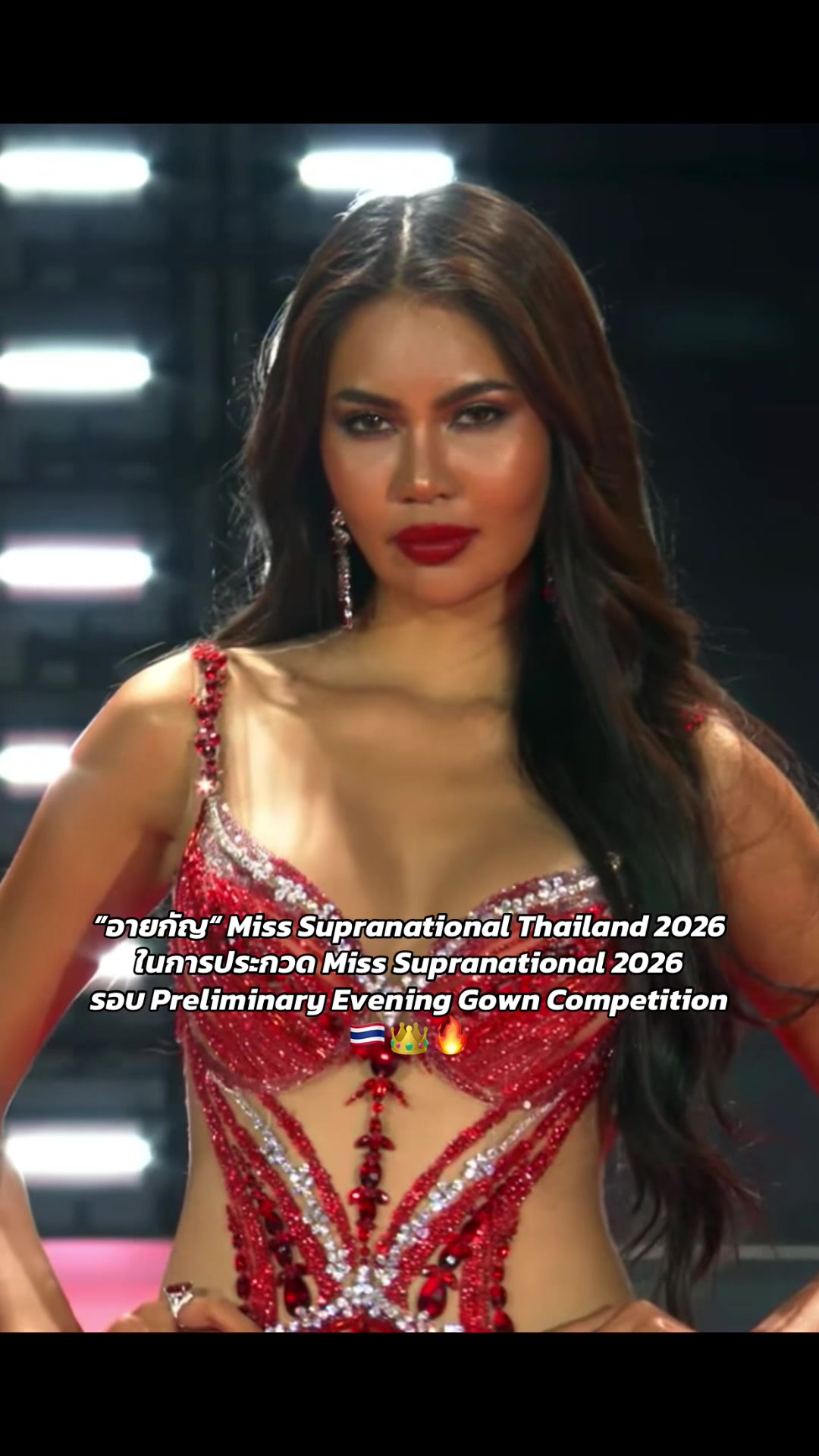@I AM TRP 225 | นางงามเด้อค่า