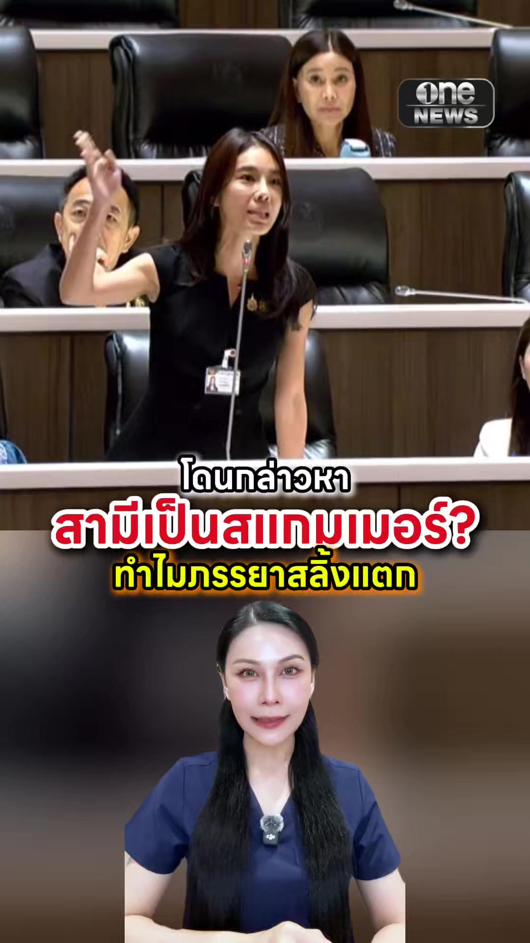 @พยาบาลอัญ