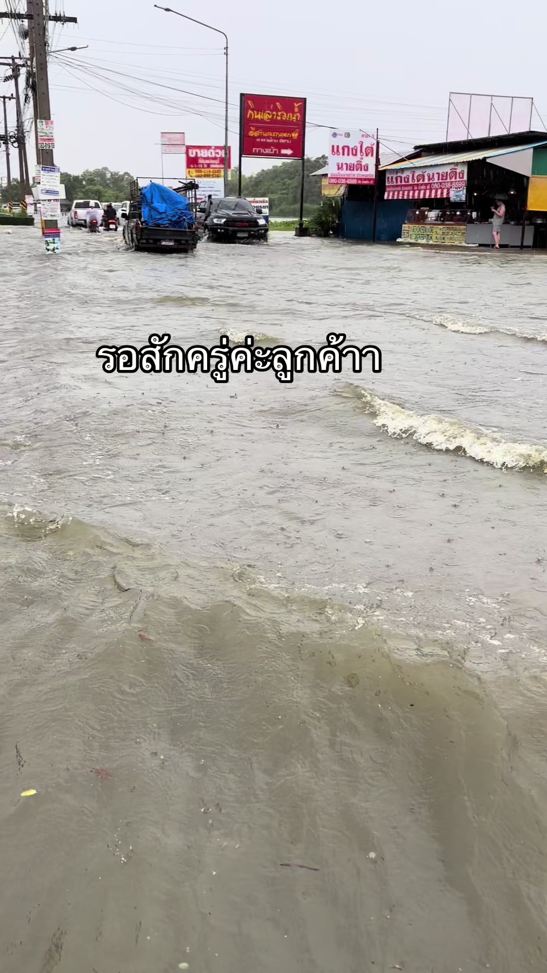@ฮักที่ให้มาคึมีหญ้าคาติดมานำ