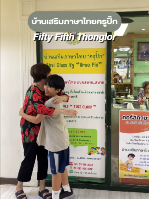 @@55thonglor