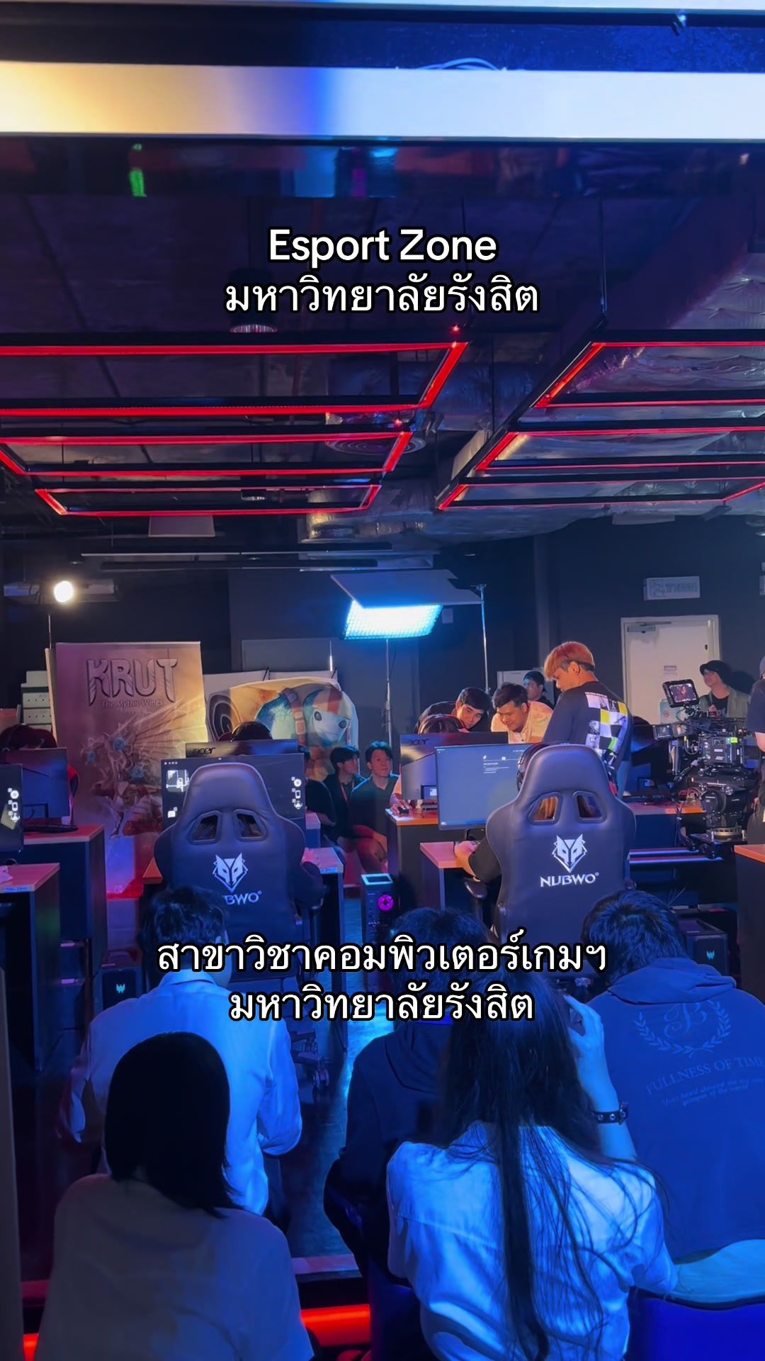 @คอมเกมฯรังสิต