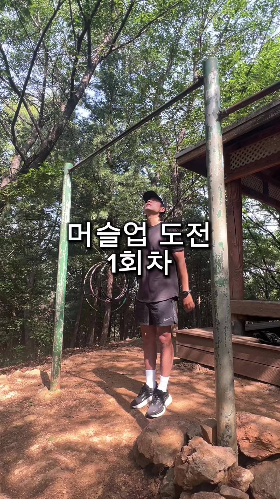 @열찌미