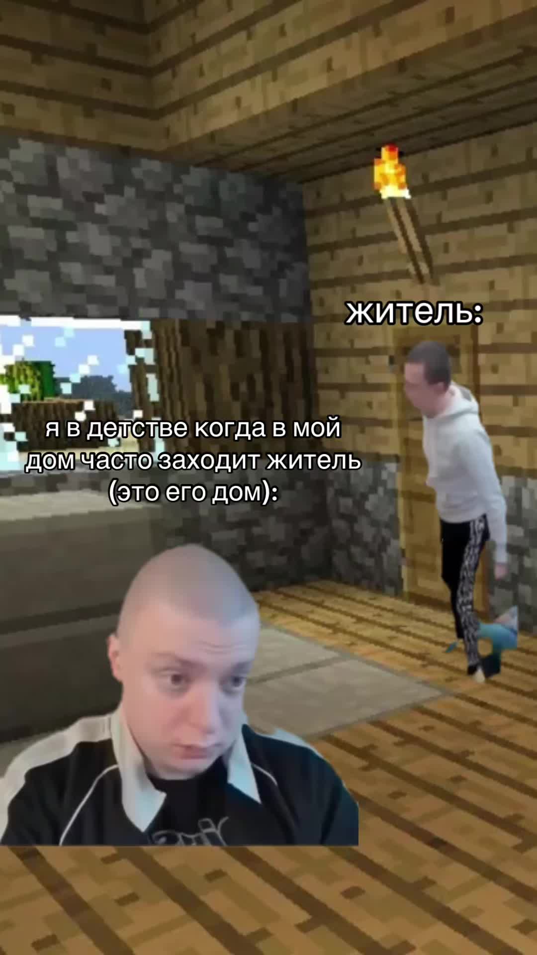 @майнкрафт мемы