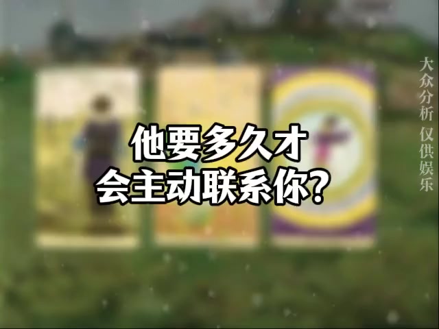 @塔羅療愈🔮