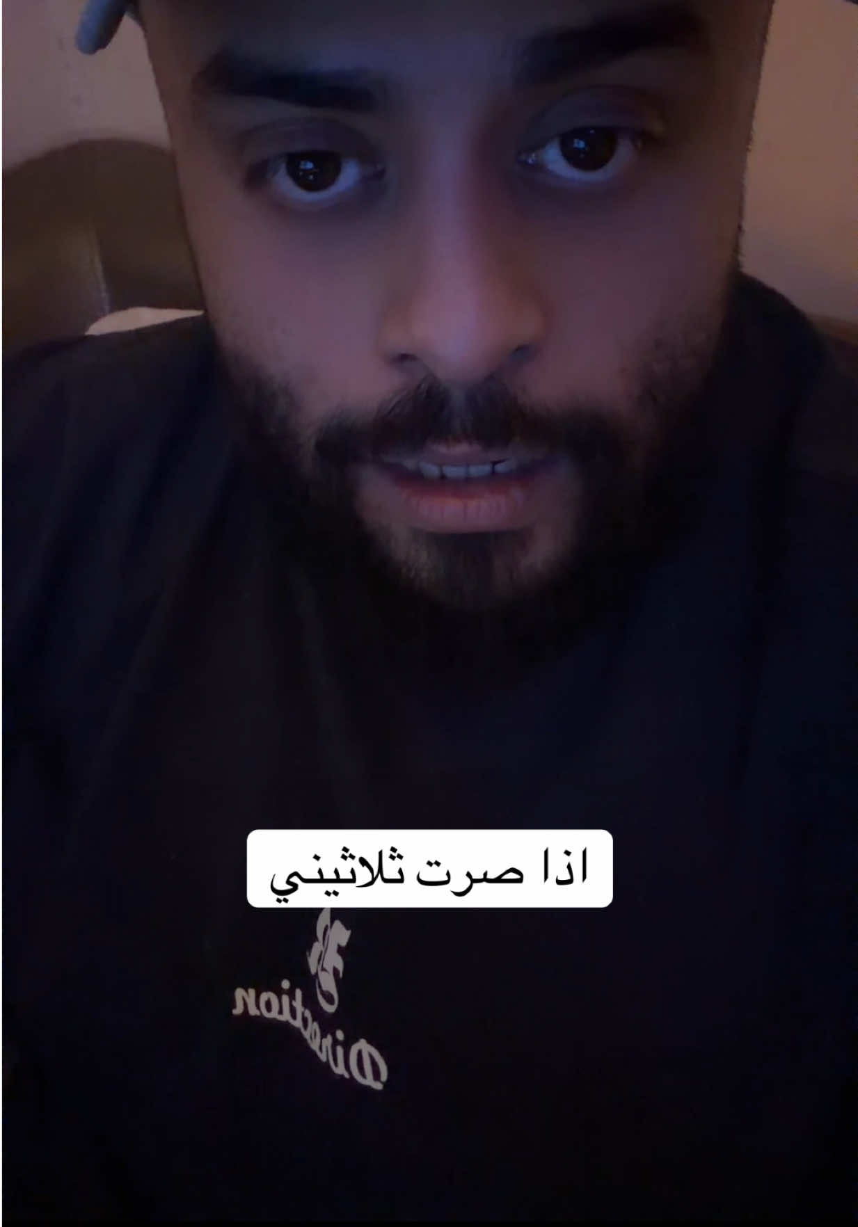 @باسل المزعل