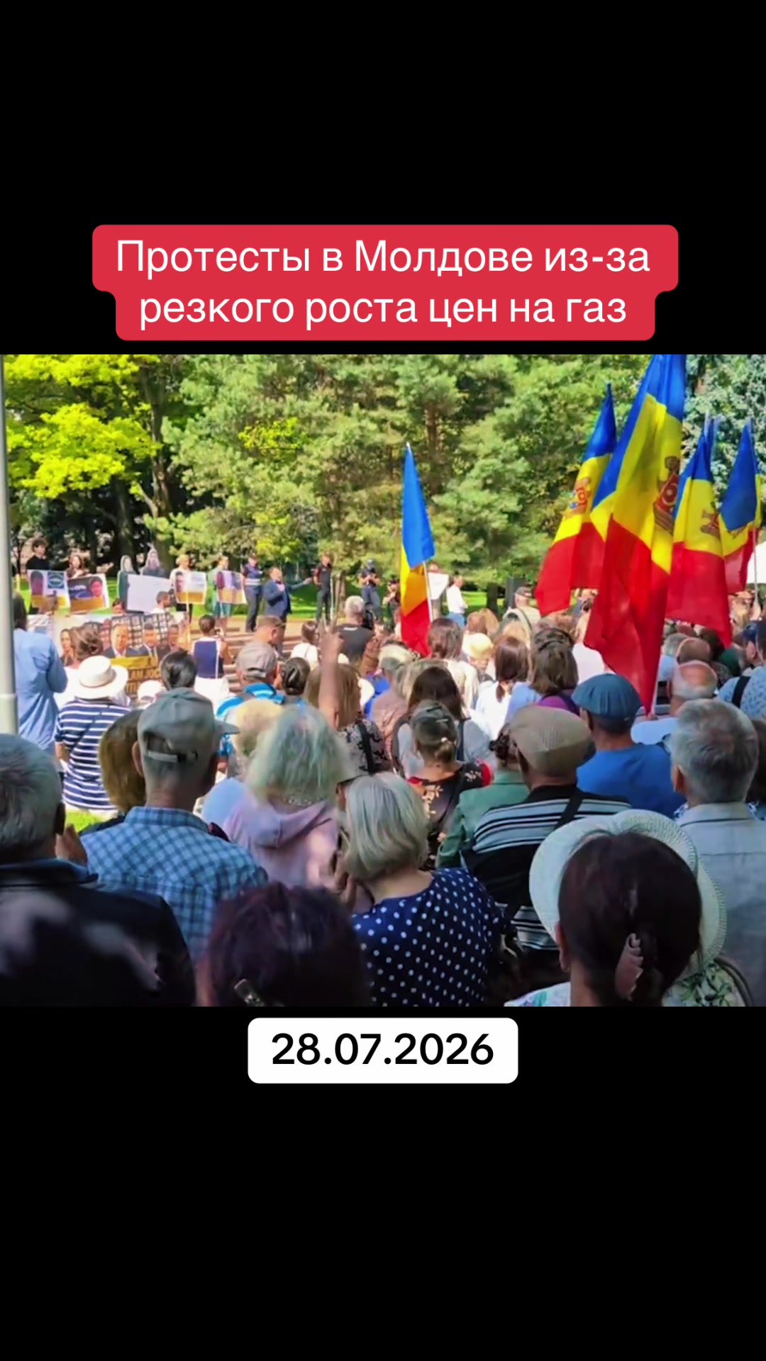@KRATKO Novosti