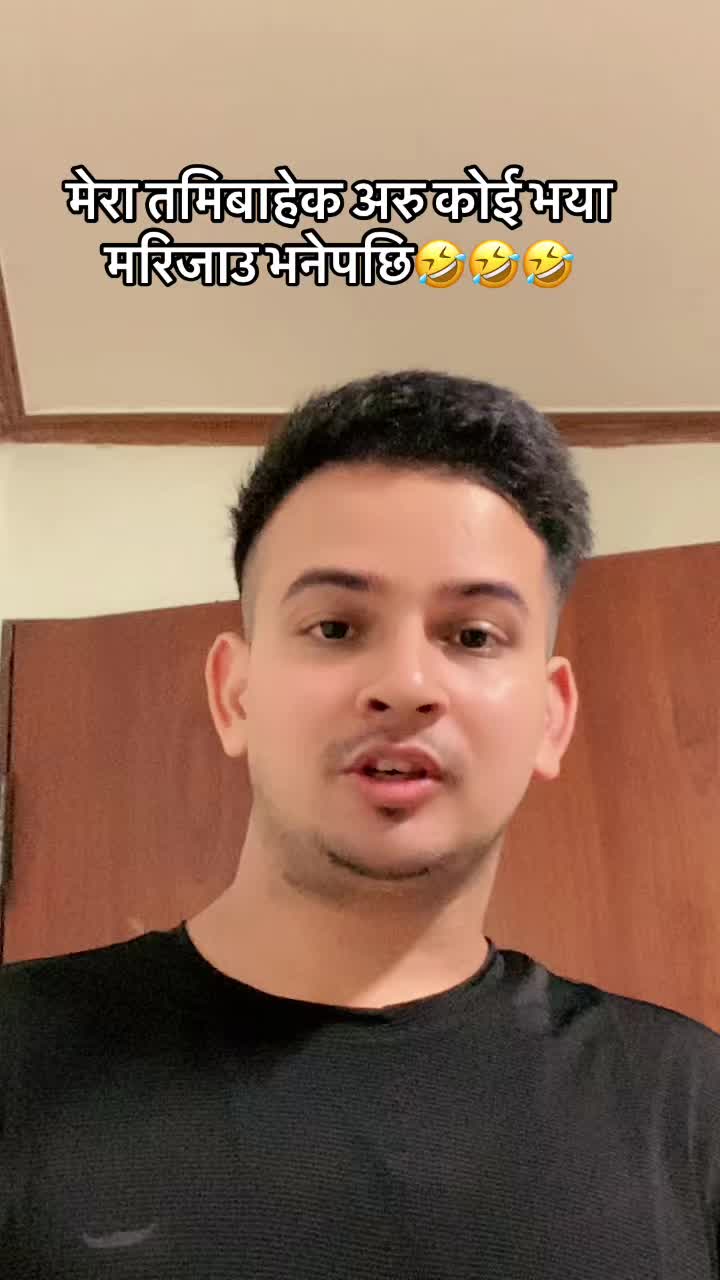 @बिमल जैशी 🇳🇵