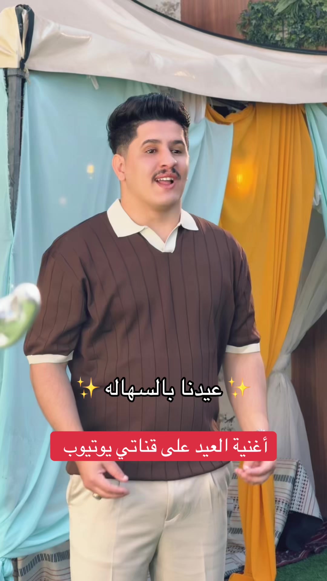 @أحمد العوادي🎤💎