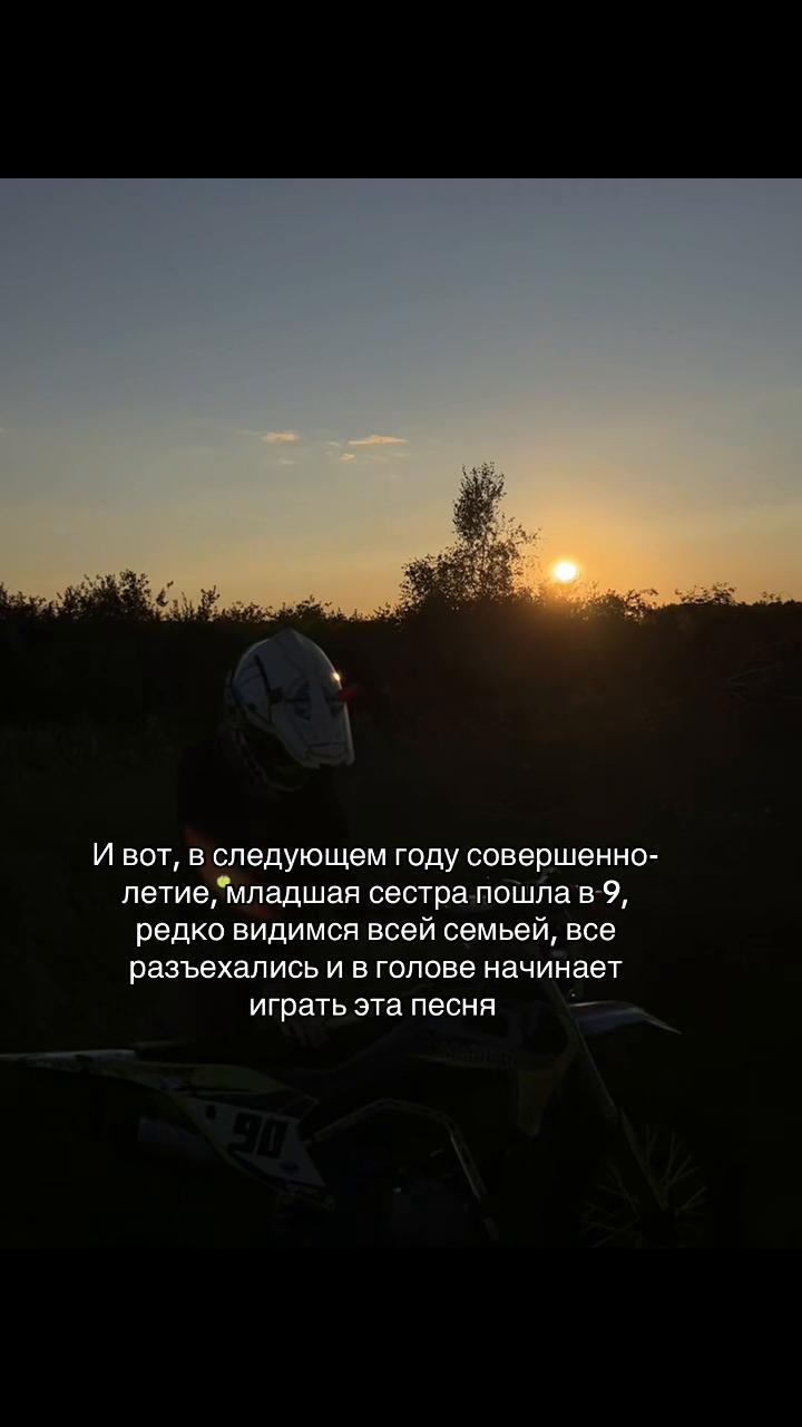 @Тгк «Покатушки от Настюшки»