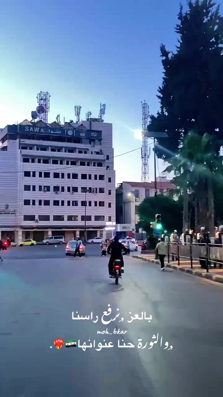 @𝐇𝐨𝐦𝐬𝐢 🇸🇾