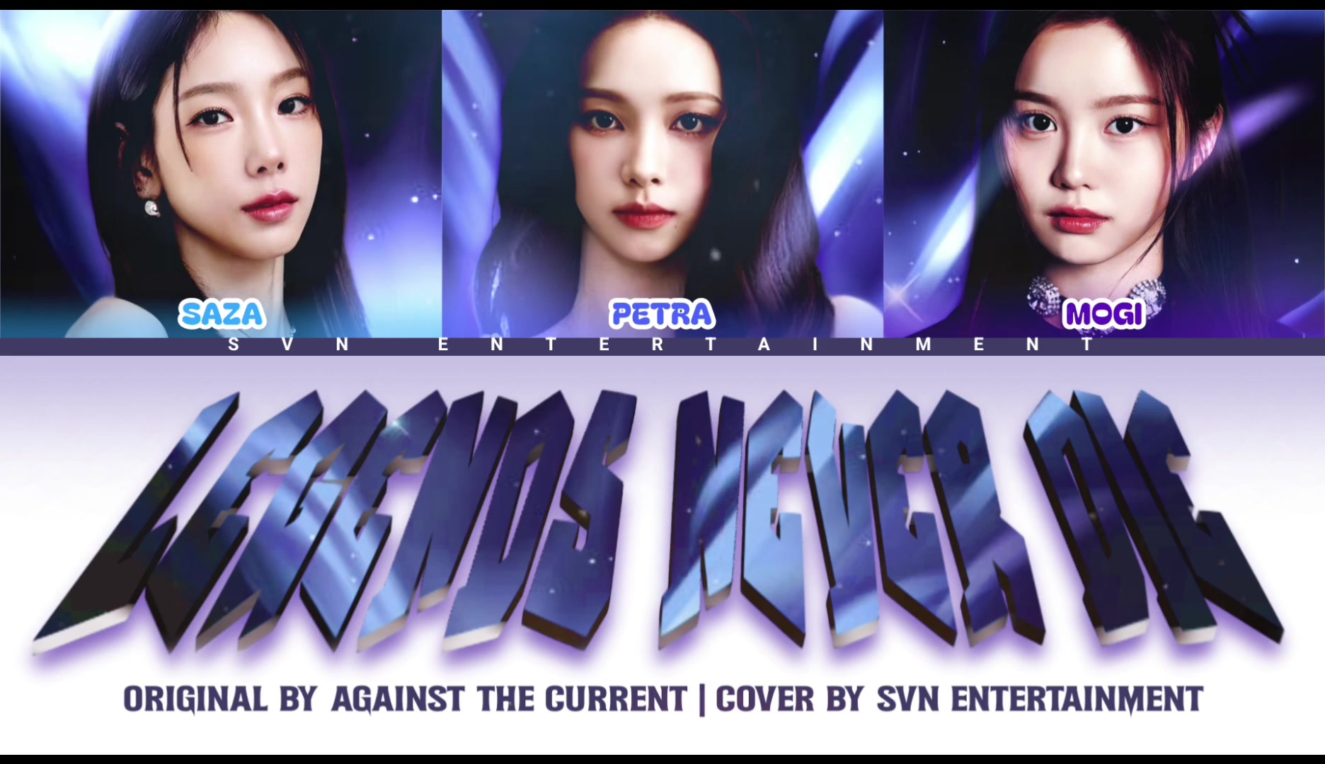 @SVN Entertainment