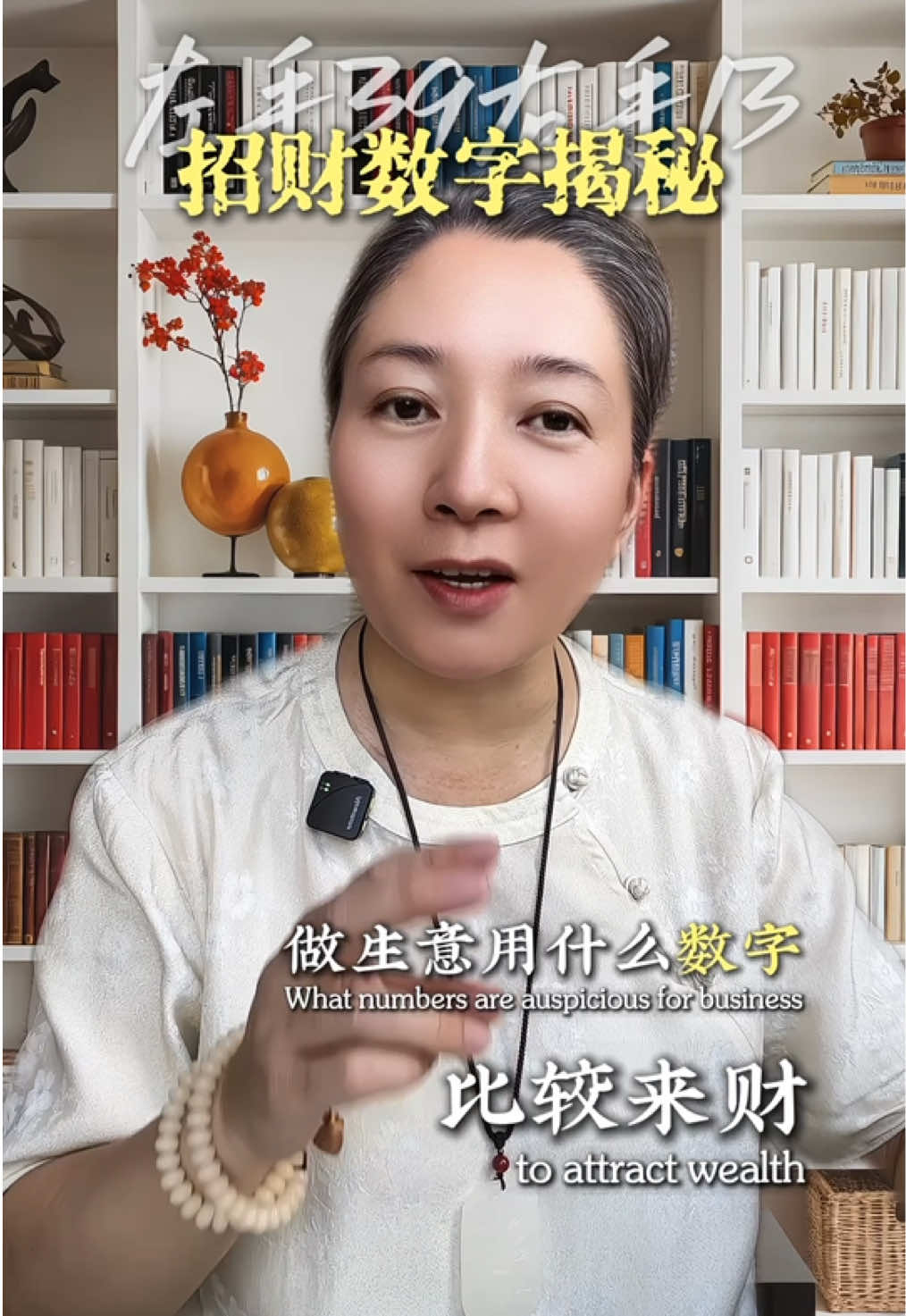 @开运命理 香雨老师
