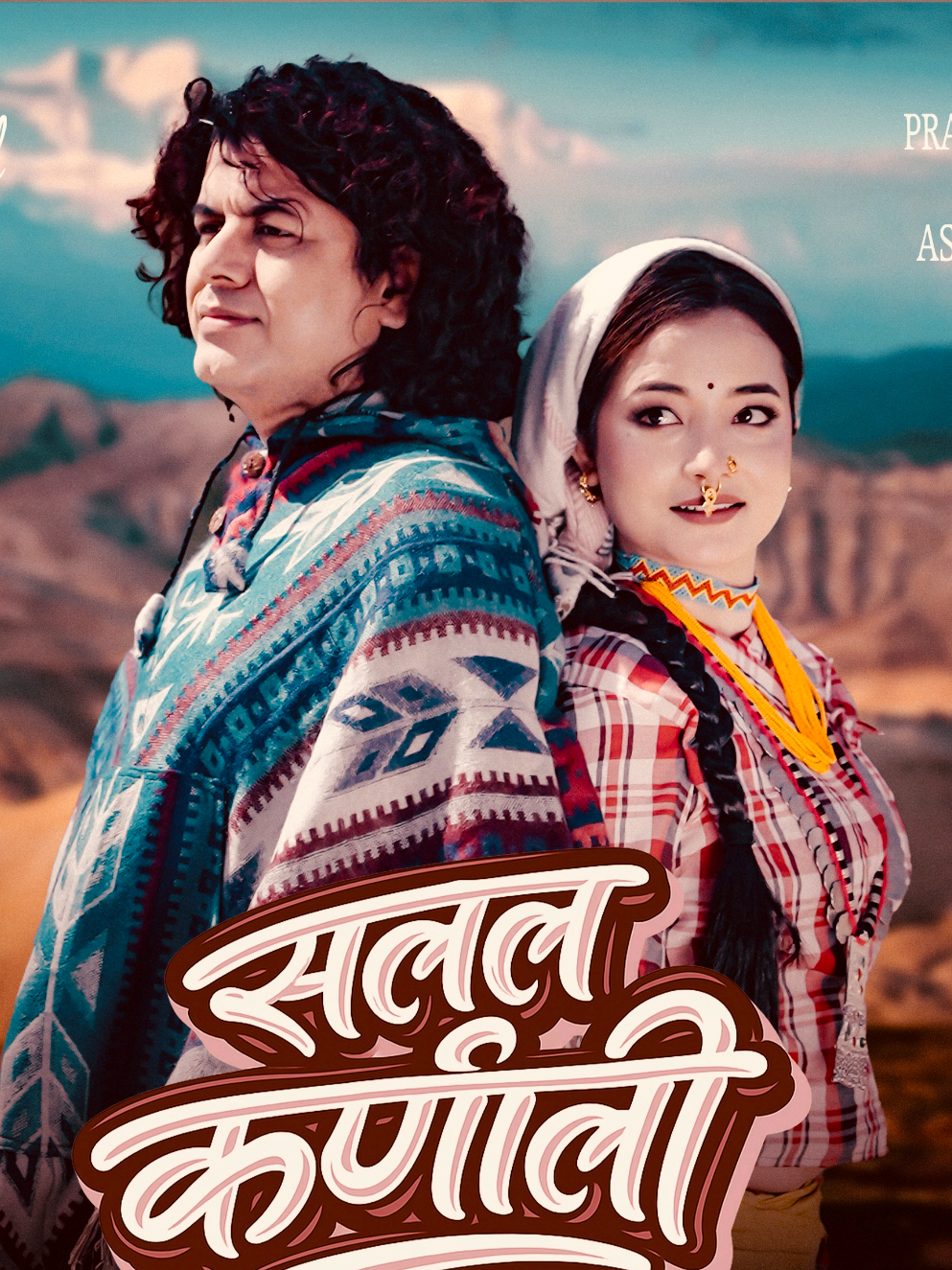 @Pramod & Parampara band