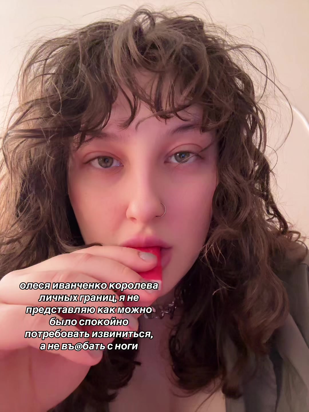@ёна