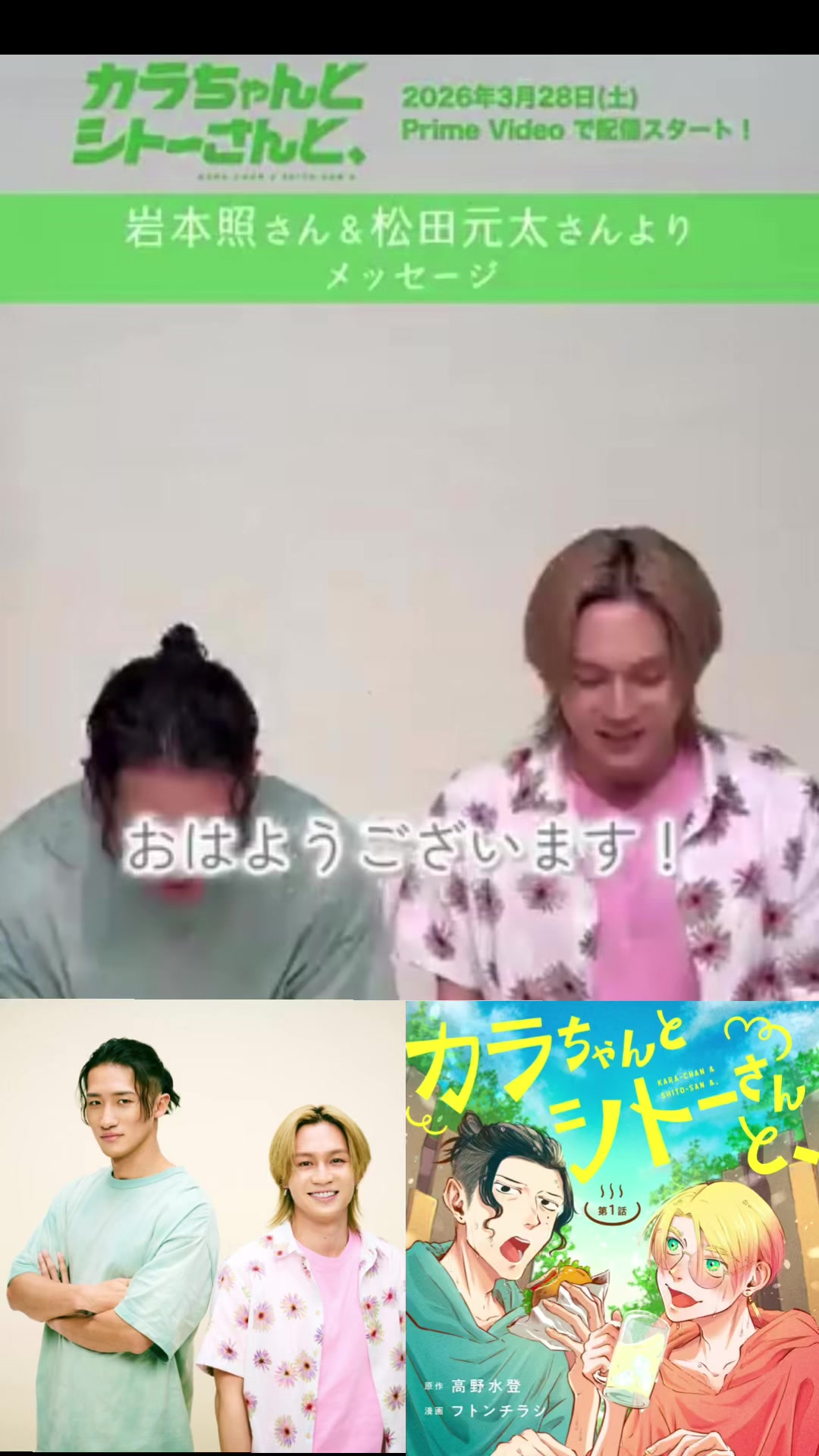 @まいちむ