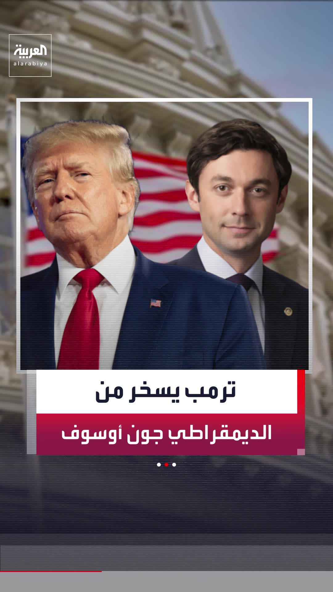 @العربية