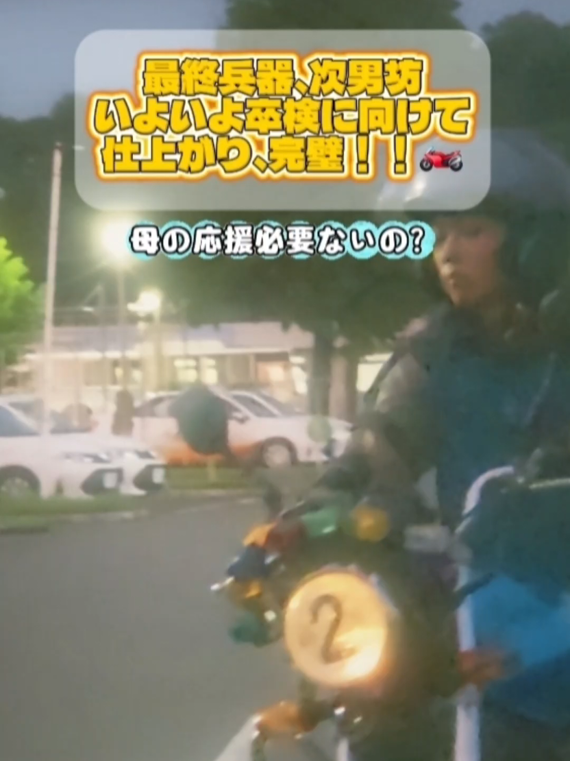 @SHINO|54歳からのバイクVlog🏍️