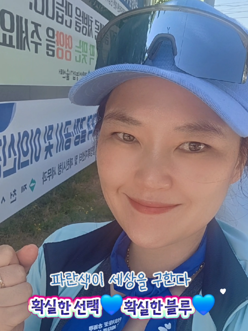 @황여사(황지현)