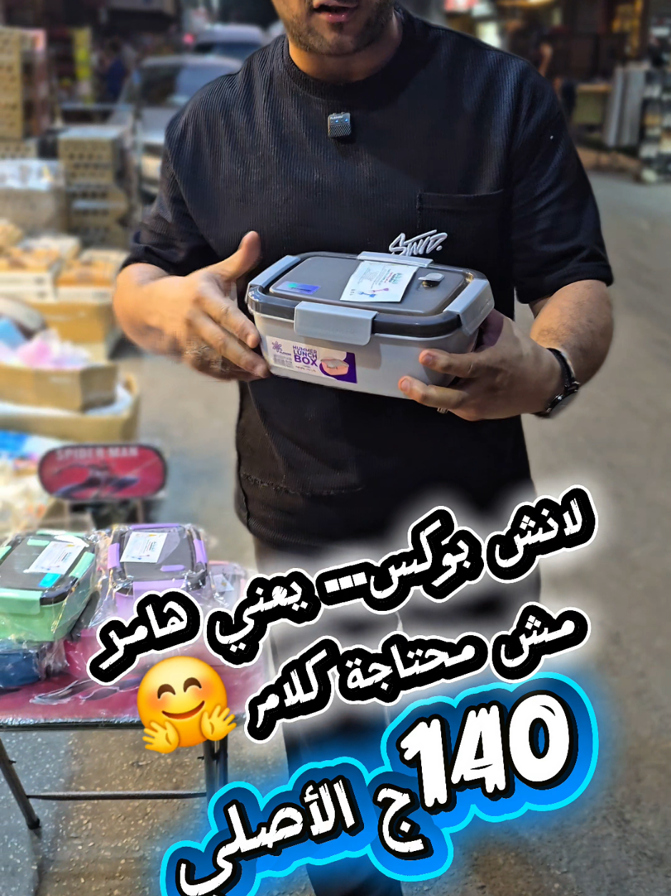 @جينرال