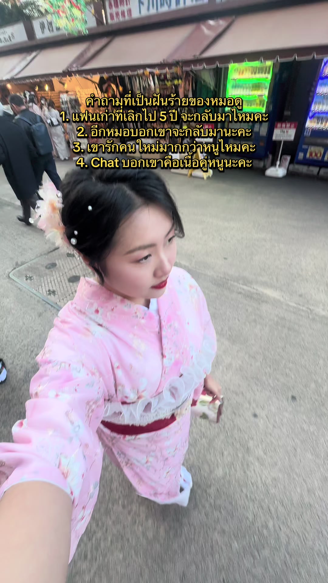 @ลิตเติลสโตน
