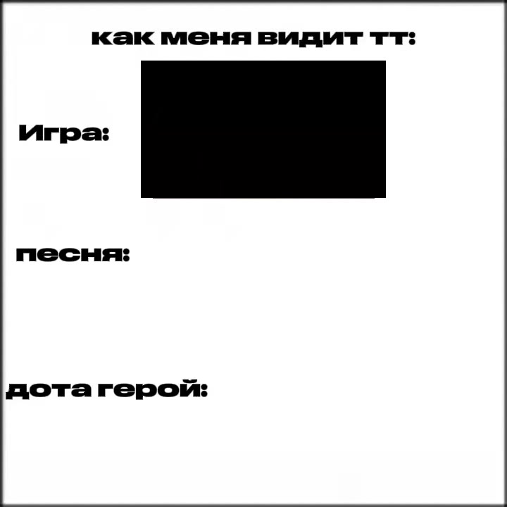 @Император Рейджбайтов