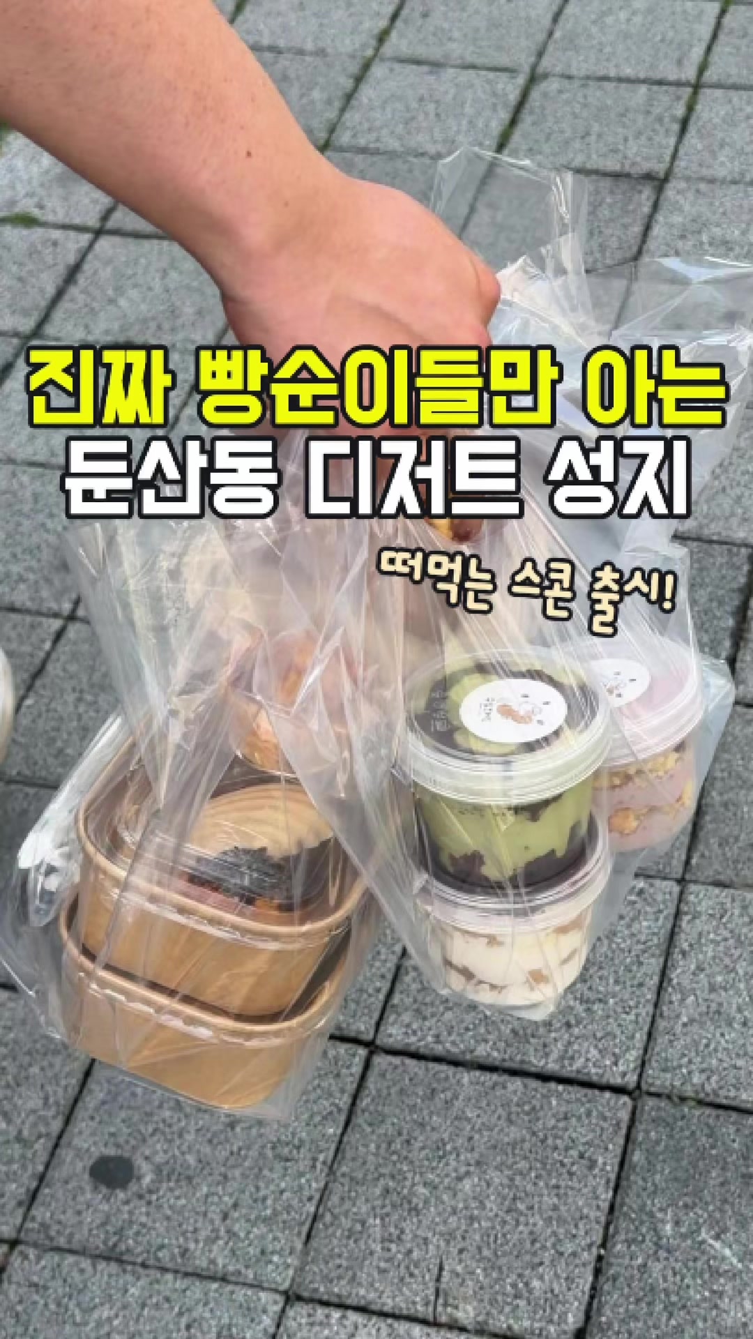 @대전토박이