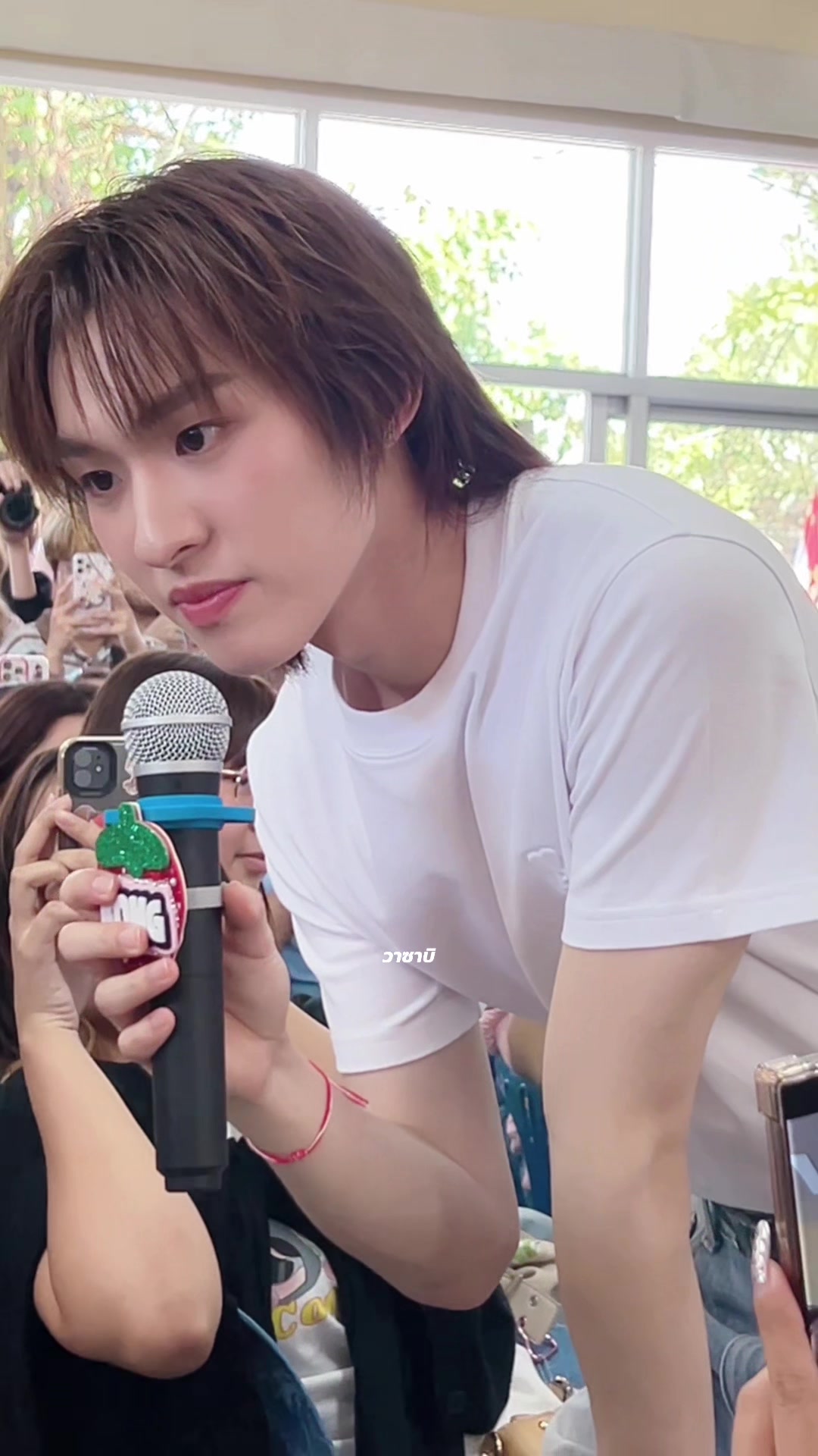 @วาซาบิ