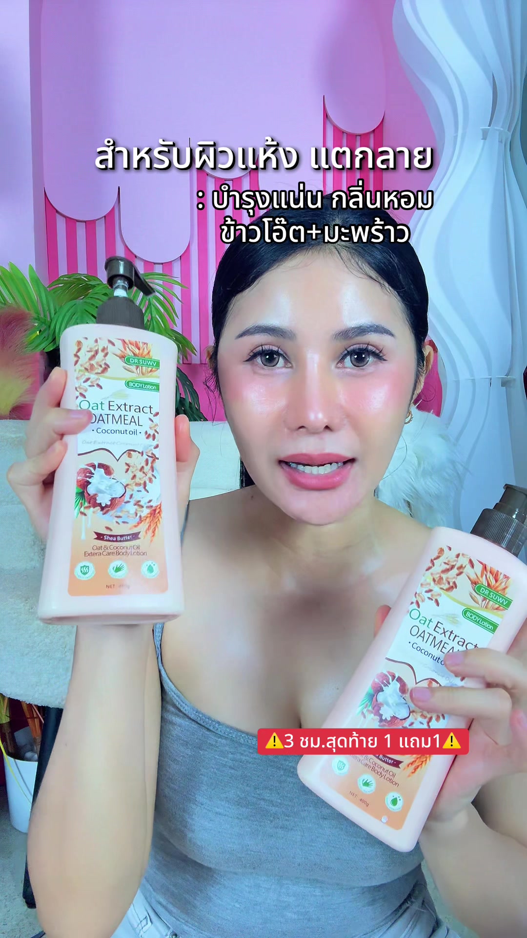 @เปียโน&lsquo;ที่กดได้ (ช่องหลัก)