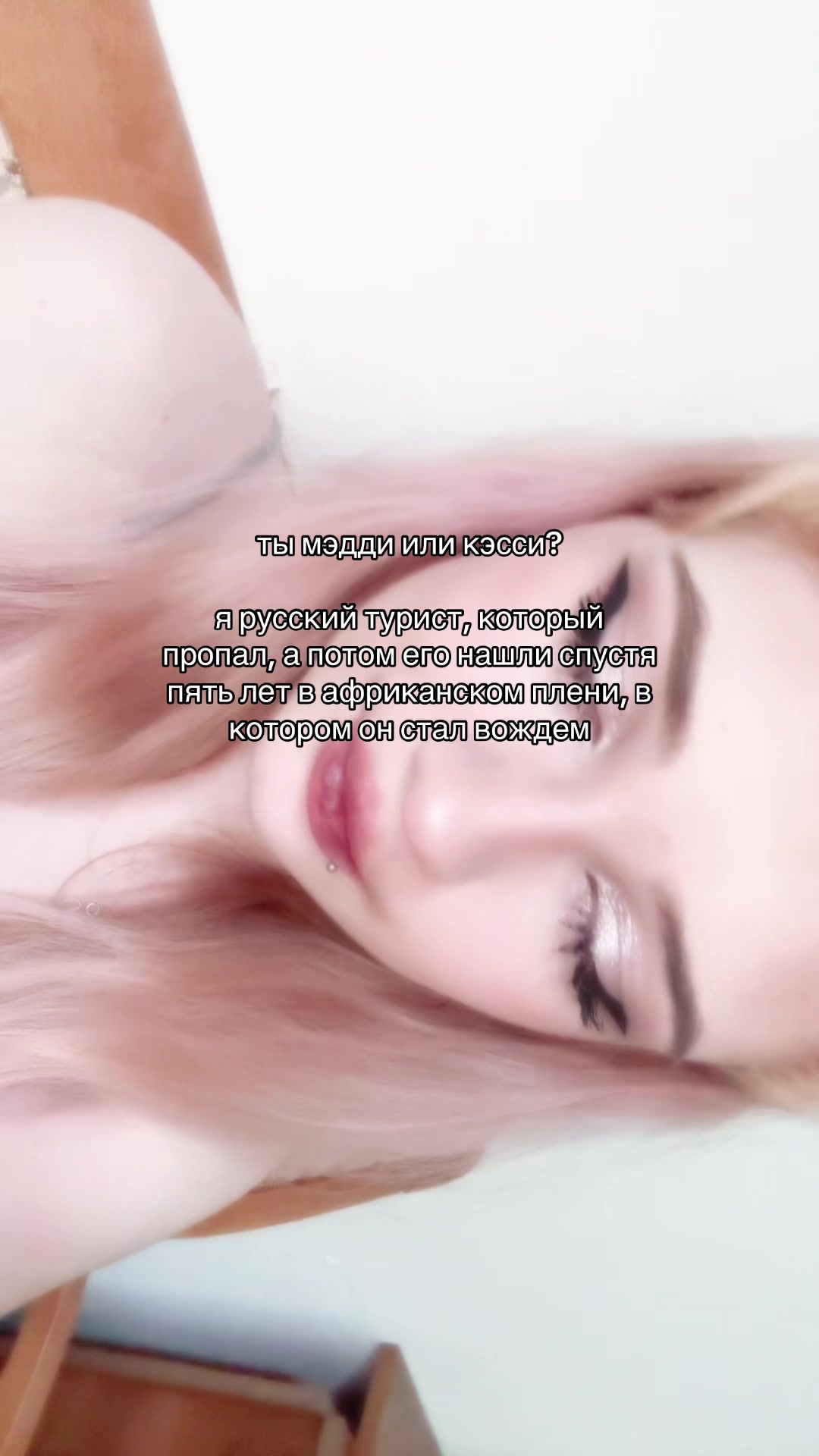 @фразонская