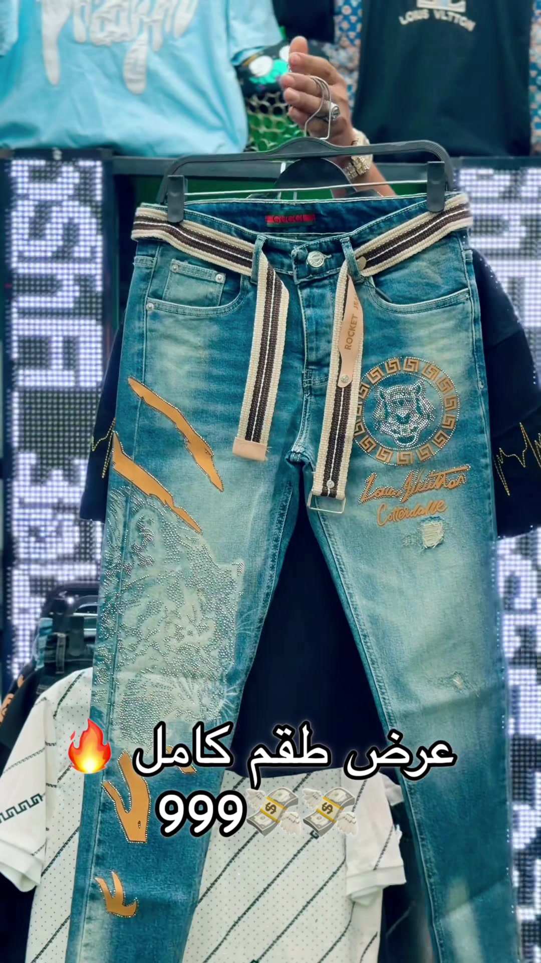 @عبشافي ستور🥇👖 👕👟