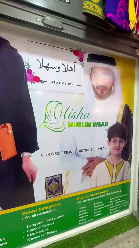 @AISHA MUSLIM WEAR SSENA ARCADE