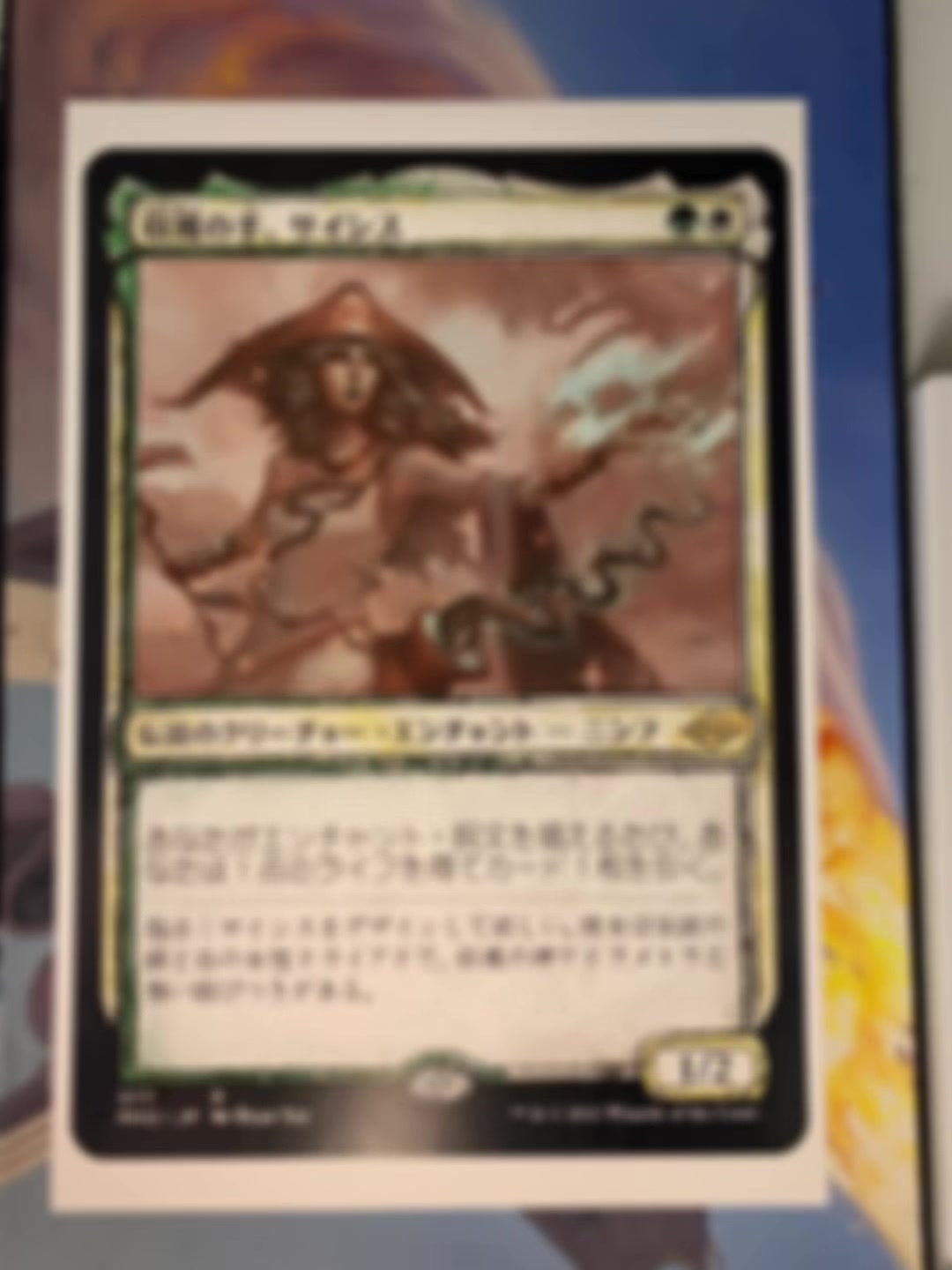 @Kwerd Alters and Proxies