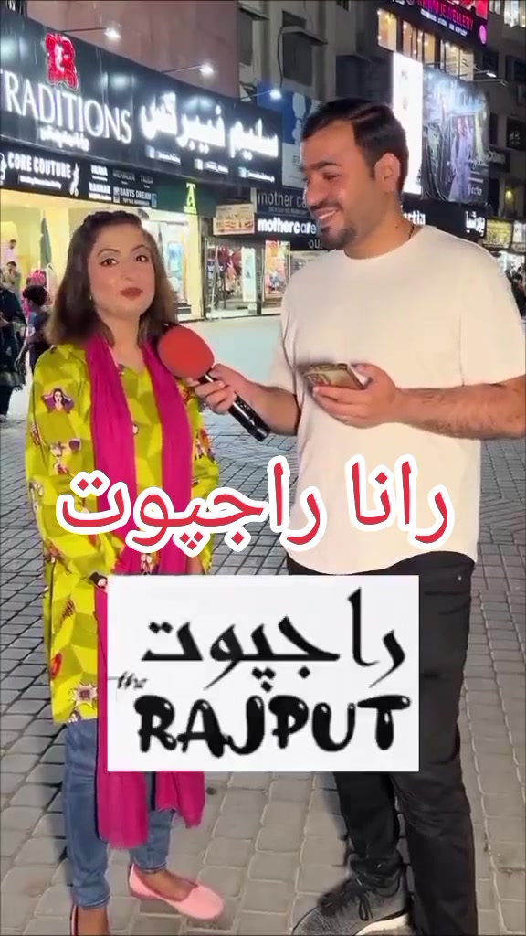 @رانا عدیل راجپوت777
