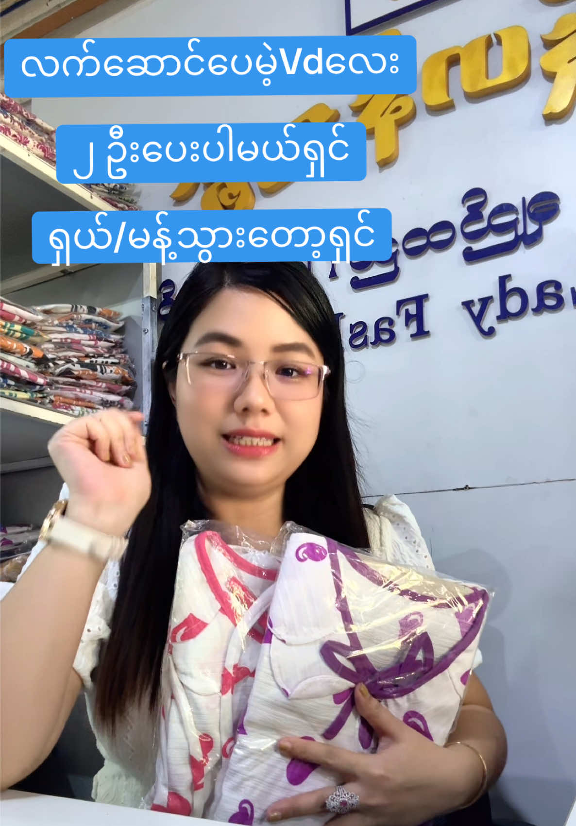 @hanhanthitladytowear