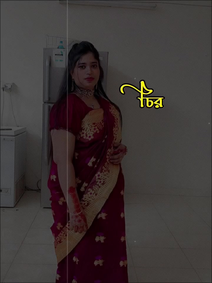 @কষ্টরে জীবন