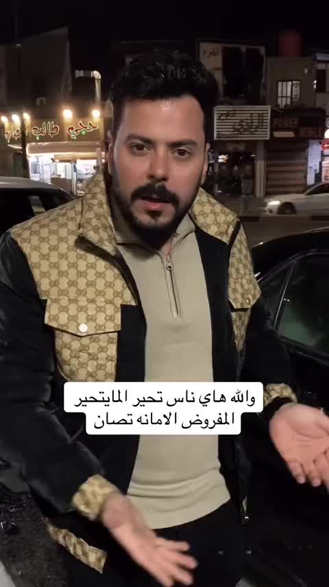 @سفـ✌︎ـٱح 𝐌𝐑 ال دعبول ⚜️