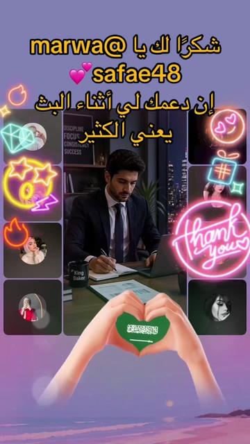 @🔥🇸🇦king bakr vip7🇪🇸🔥💎