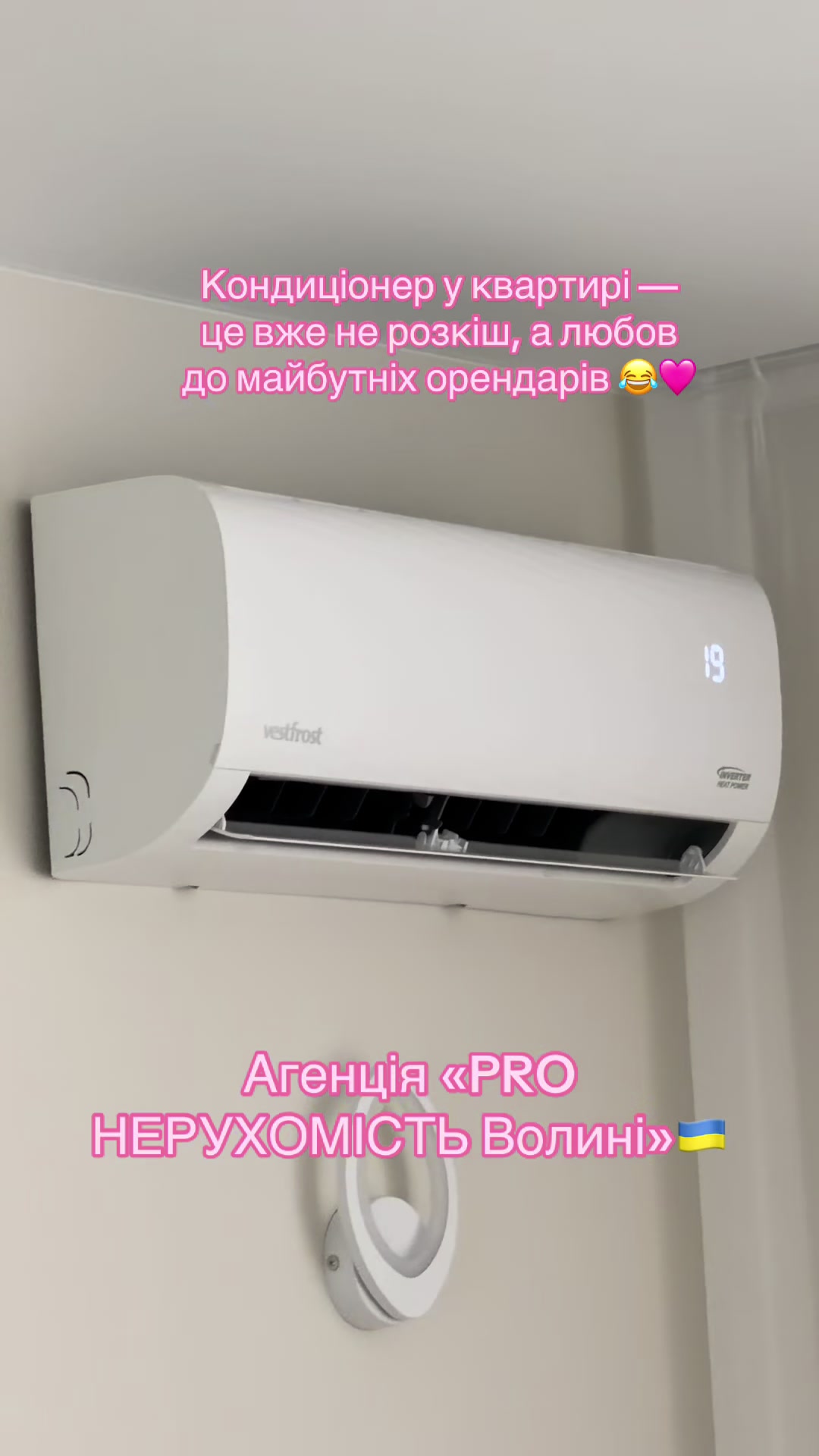 @Маша Рієлтор Луцьк❤️