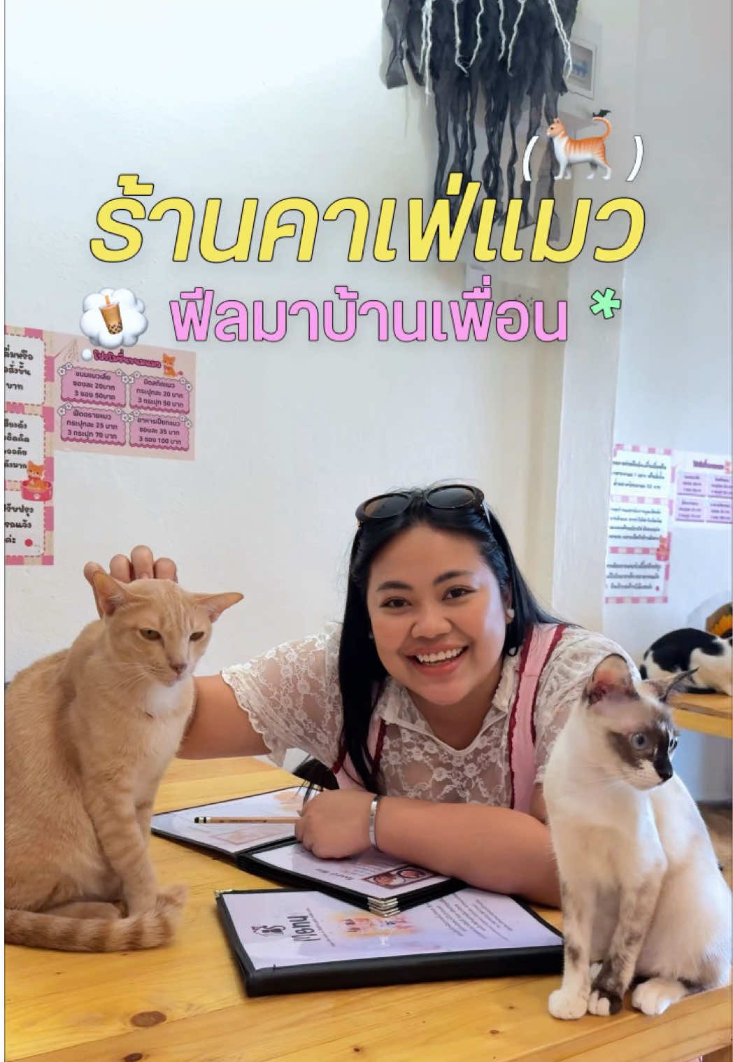 @เจ๊นุ๊กชอบพูดโคราช