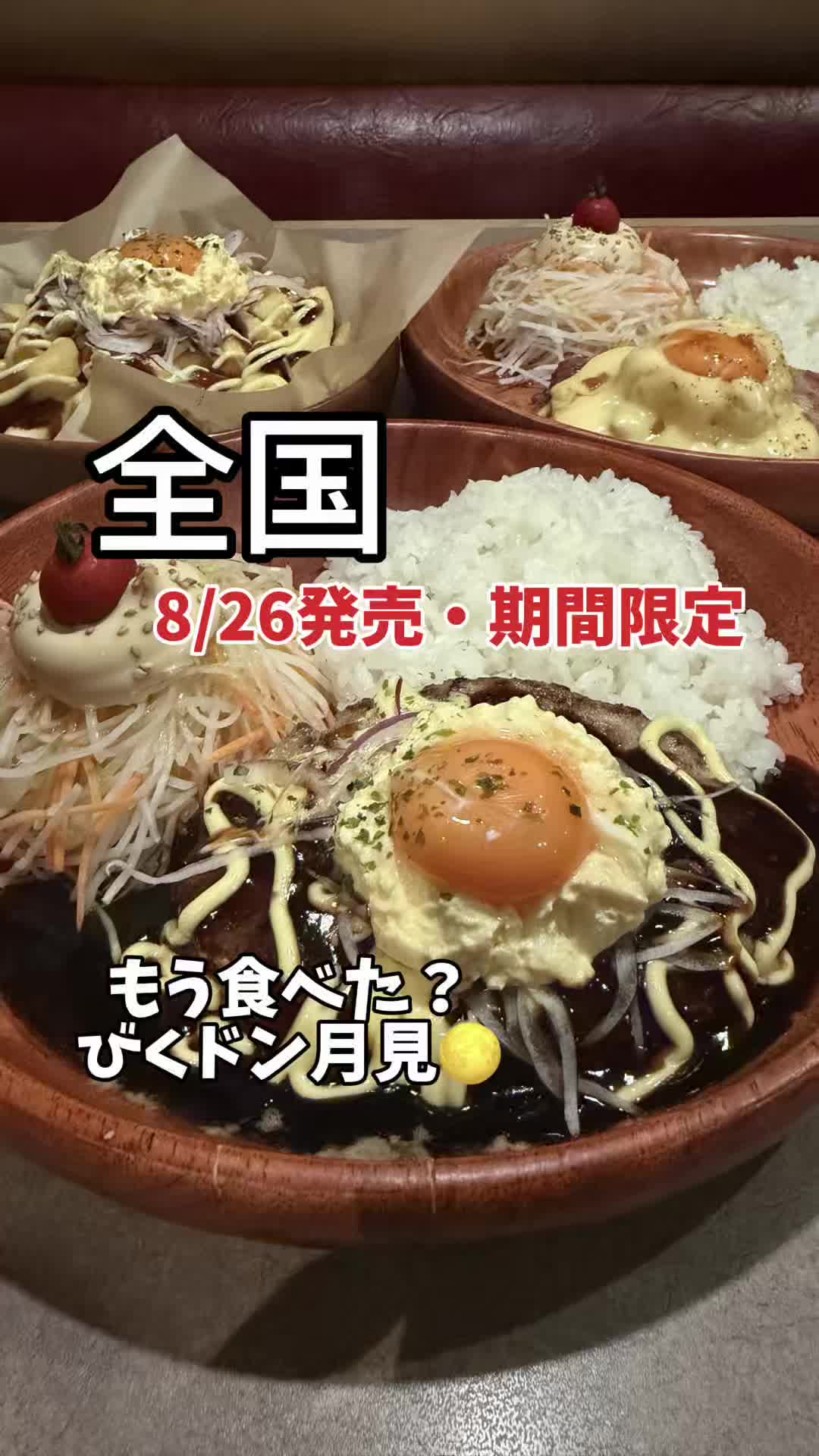 @めいしゃん三重グルメ
