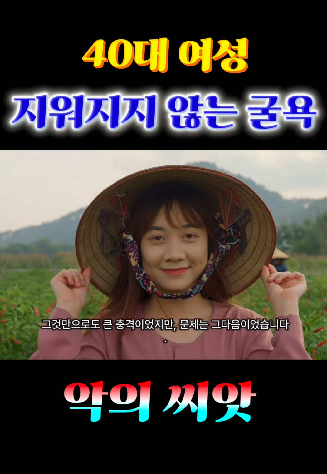 @bisangissue