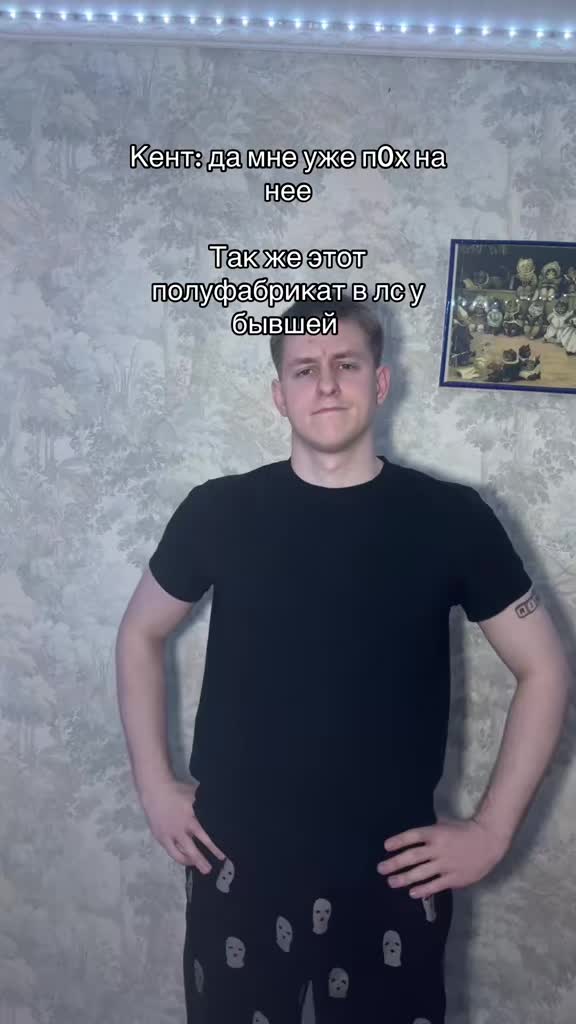 @KyzEs