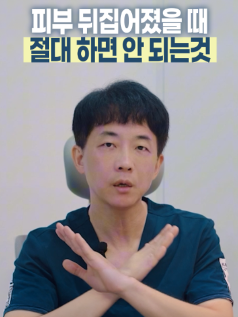 @엔비유의원