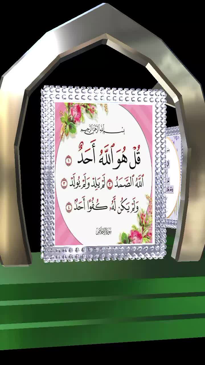 @iloveallah__3