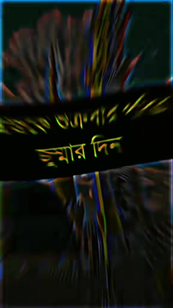 @🥀ইচ্ছে পাহাড়🥀