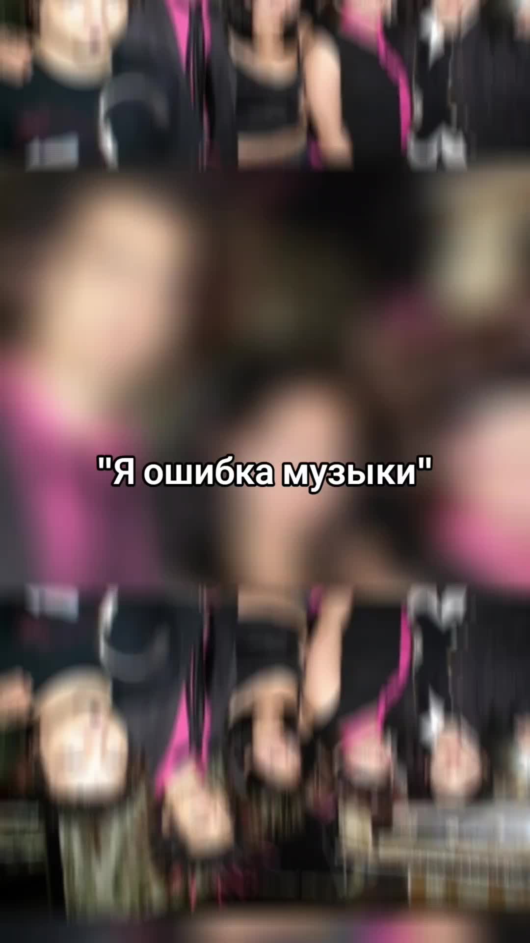 @Мам,роди меня обратно пж🐙🐇
