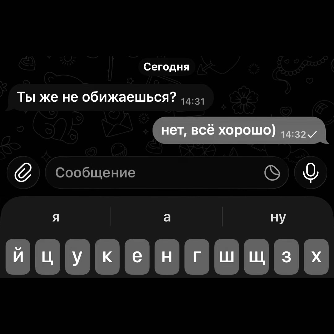 @А🥷🏻
