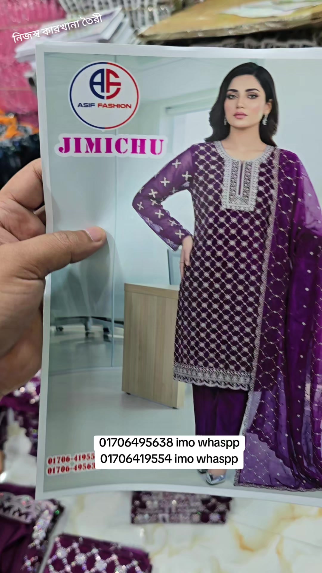 @Asif Fashion 2