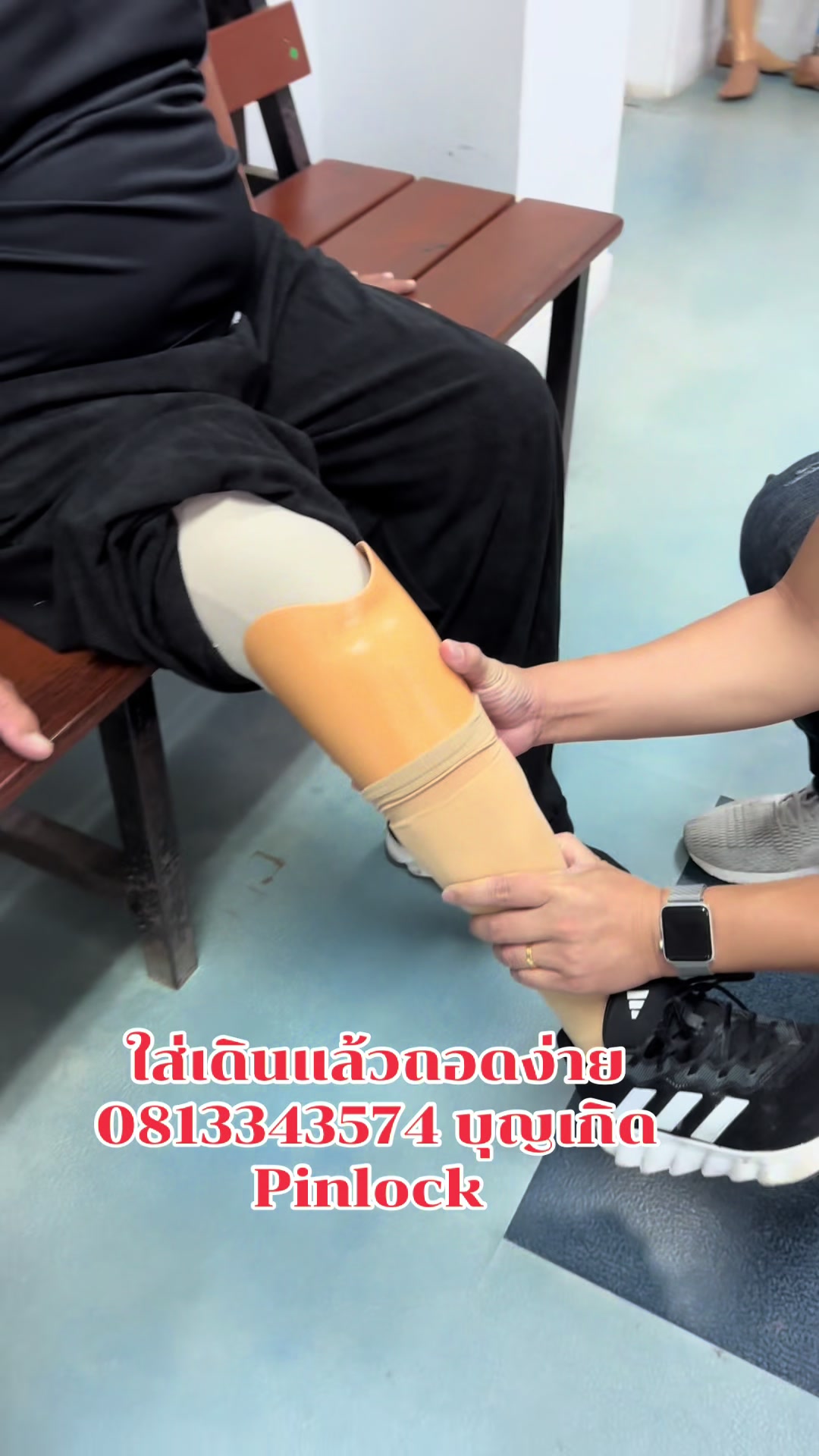 @บุญเกิด สุวะไชย