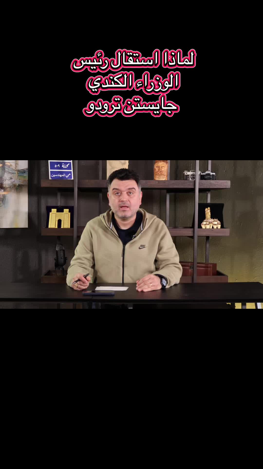 @fadi yashooa
